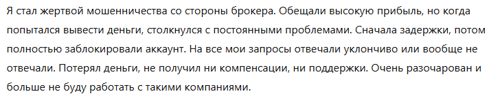 Dewologie 1 скрин