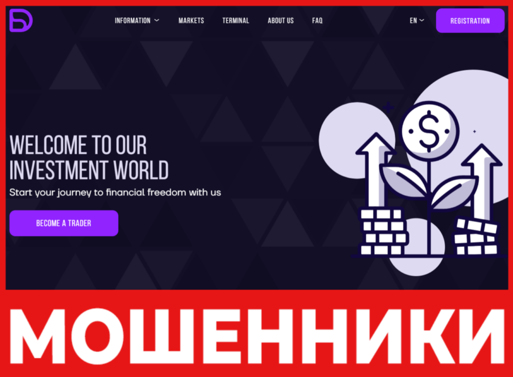 Dewologie лицевая сторона скрин