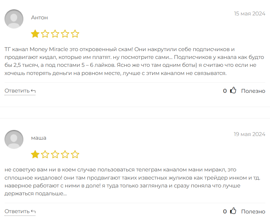 Дизайн Мышления_1 скрин