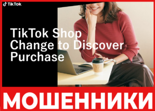 Down Tk Store лицевая сторона скрин