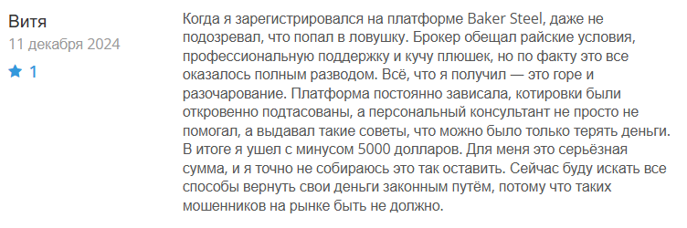 Dqmoval 1 скрин