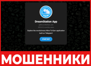 DreamStation App лицевая сторона скрин
