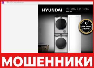 Dsgozon лицевая сторона скрин