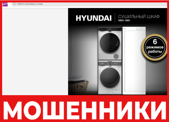 Dsgozon лицевая сторона скрин