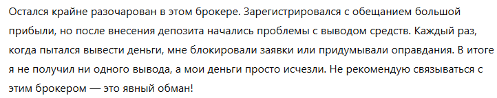 Dualtrades 1 скрин