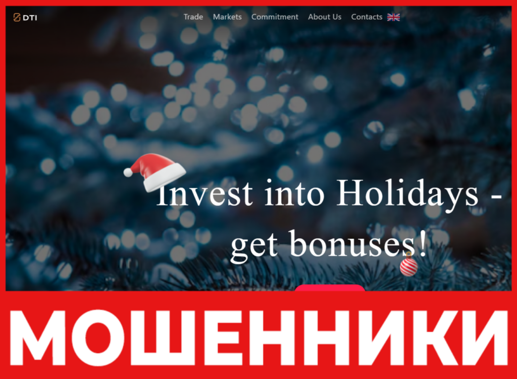 Dunbartrade лицевая сторона скрин