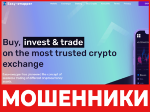 Easy-swapper лицевая сторона скрин