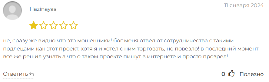 EmpireFX 2 скрин