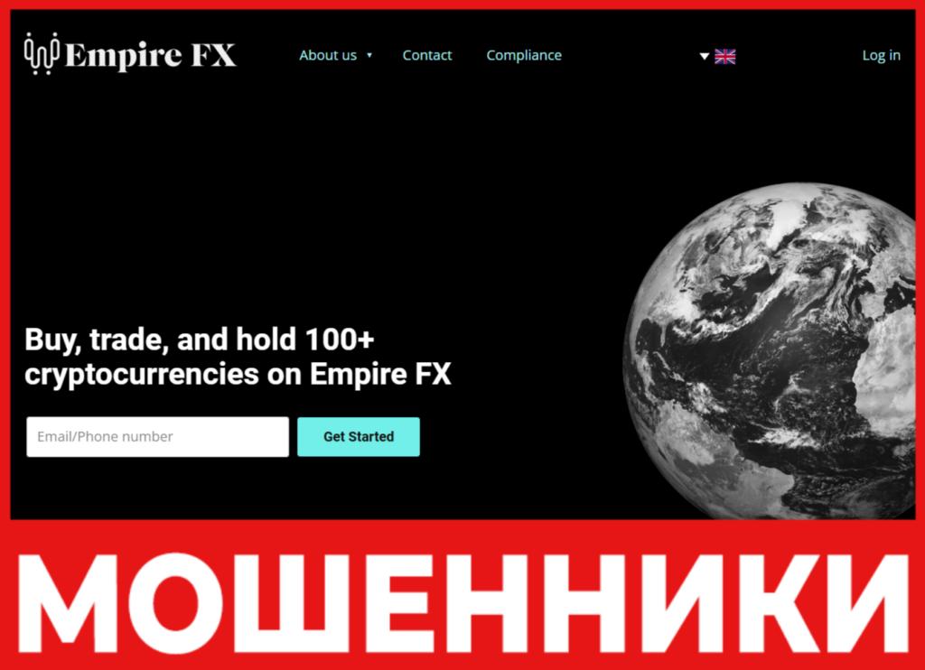 EmpireFX лицевая сторона скрин