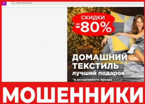 Endarmall лицевая сторона скрин