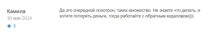 Endarmall_1 скрин