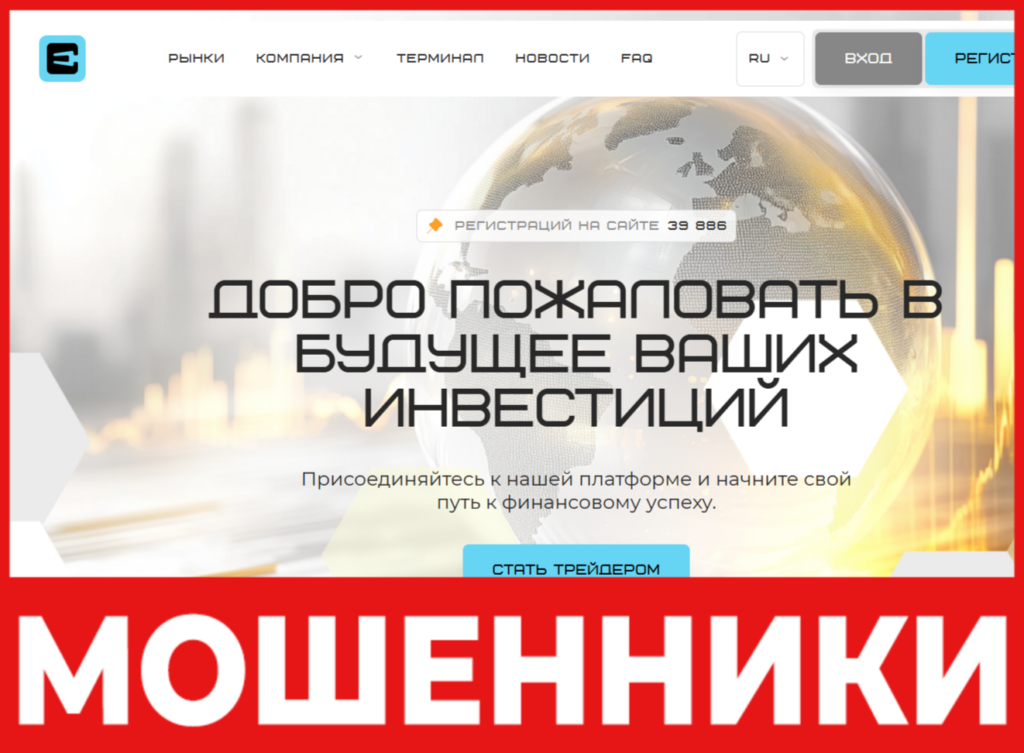 Enfodns лицевая сторона скрин