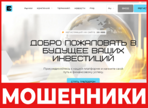 Enfodns лицевая сторона скрин