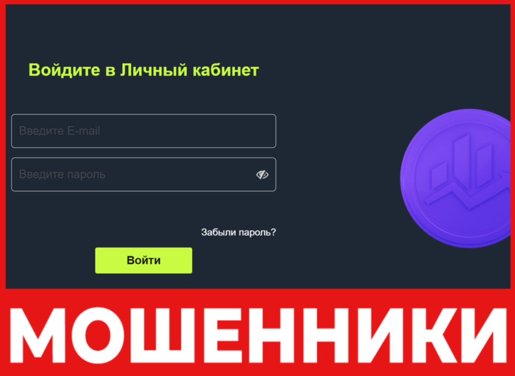 Enigma Profit лицевая сторона скрин