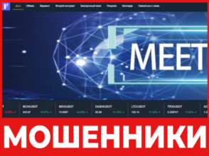 Eobodooc лицевая сторона скрин