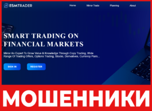 Esmtrader лицевая сторона скрин