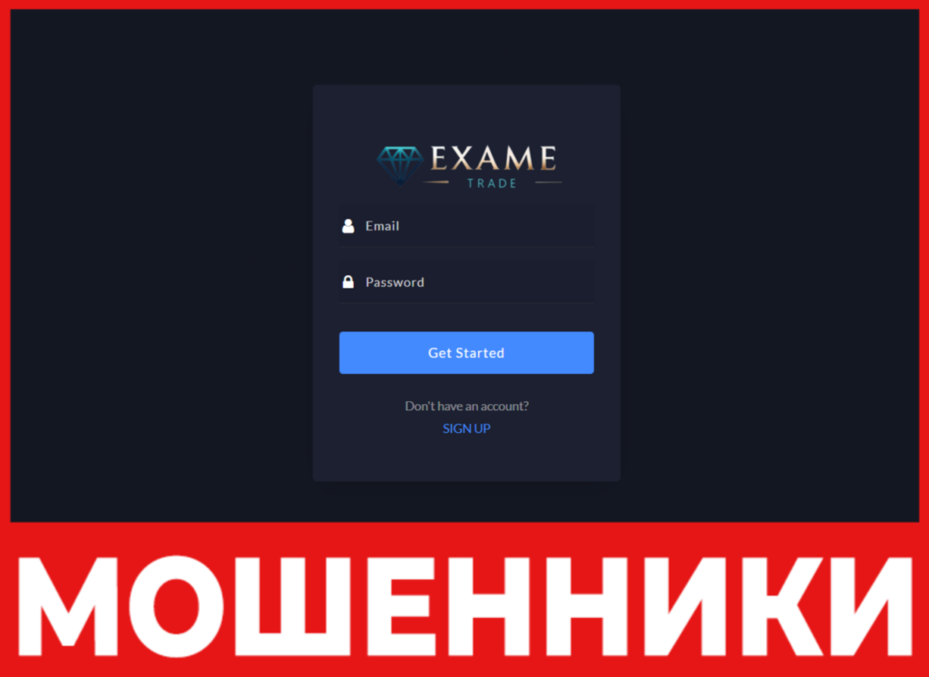 Exame Group лицевая сторона скрин