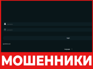 F75bitex лицевая сторона скрин