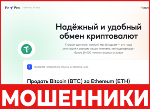 Fin Paw лицевая сторона скрин