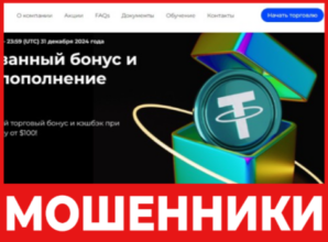 Finglobalapp лицевая сторона скрин