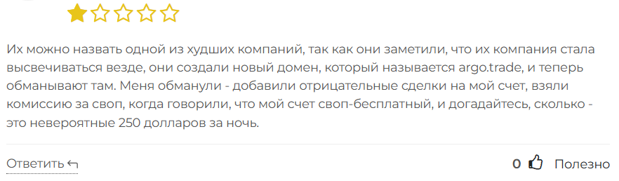Finq 1 скрин