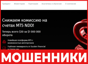 Forexnorge лицевая сторона скрин