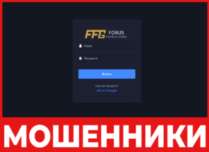 Forusfnnclgrp лицевая сторона скрин