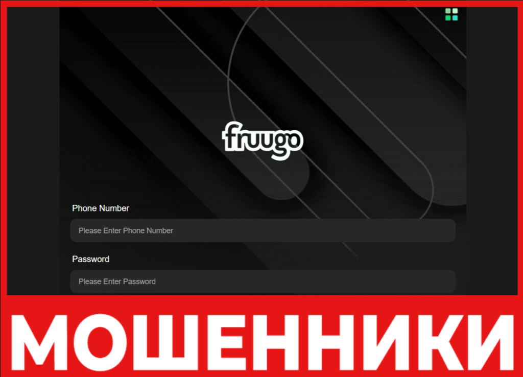 Fruugolgo лицевая сторона скрин