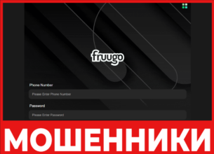 Fruugolgo лицевая сторона скрин