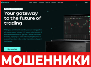 FTGntg лицевая сторона скрин
