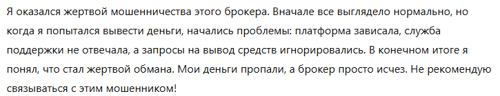 Funderpro 1 скрин