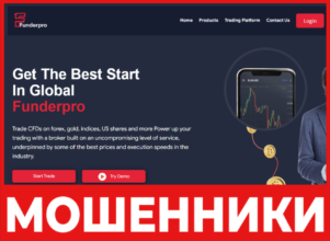 Funderpro лицевая сторона скрин