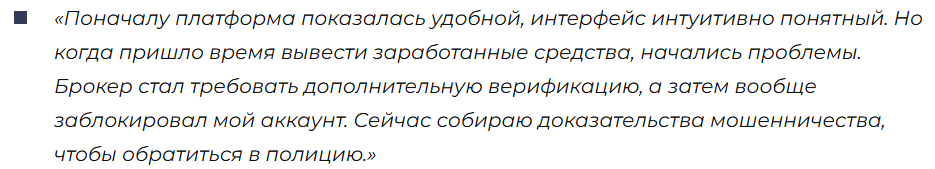 Fusilisignis 1 скрин
