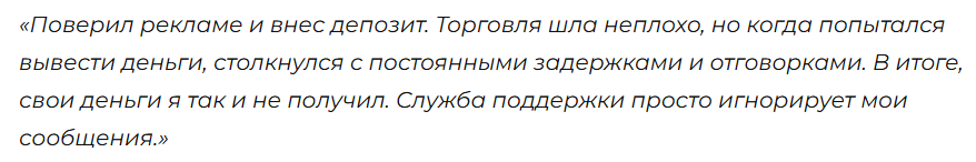 FVA Finance 1 скрин