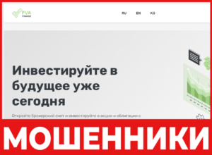 FVA Finance лицевая сторона скрин