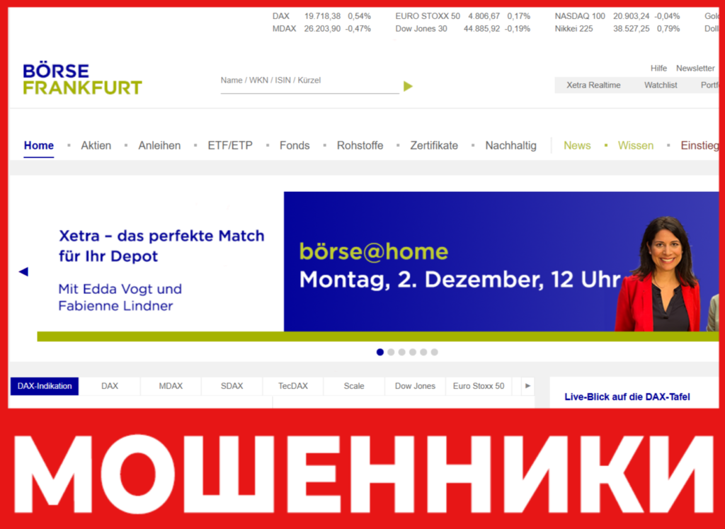 FWB лицевая сторона скрин