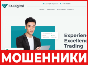 FX-Digital лицевая сторона скрин