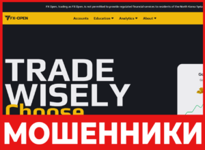 FX Open лицевая сторона скрин