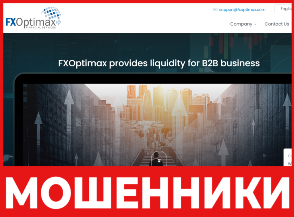 FX Optimax лицевая сторона скрин