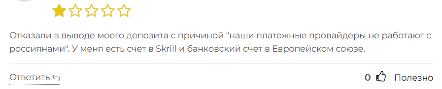 Fx Trading 1 скрин