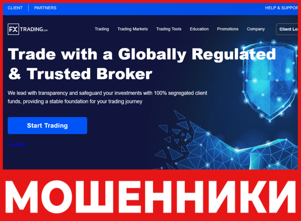 Fx Trading лицевая сторона скрин