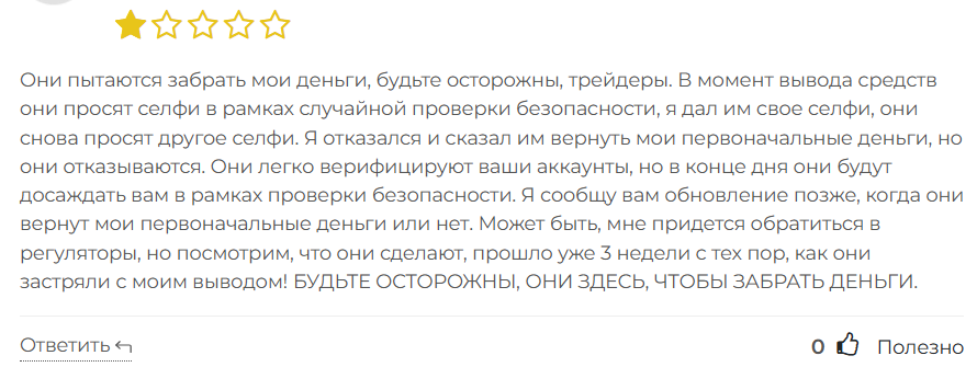 FXCC 1 скрин