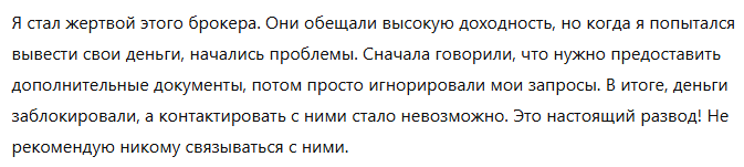 Gatecapitals 1 скрин