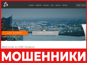 GBE Brokers лицевая сторона скрин