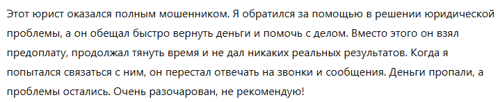 GC Bussiness Lawyers Limited 1 скрин