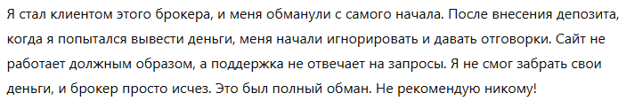 Gerchik & Co 1 скрин