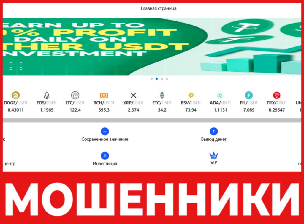 Gkmdp лицевая сторона скрин