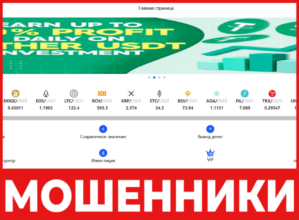 Gkmdp лицевая сторона скрин