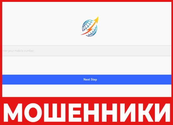 Globeemarkets лицевая сторона скрин