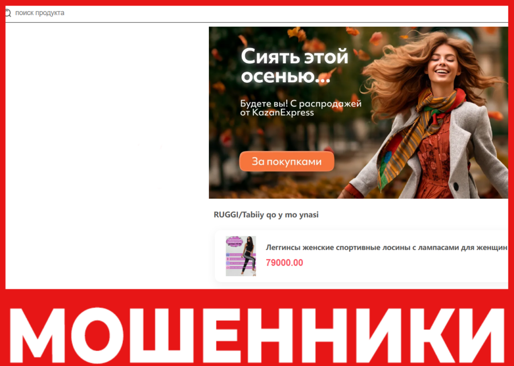 Gracies лицевая сторона скрин